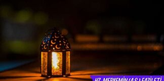 Hz. Meryem’in (a.s.) Fazileti