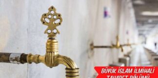 Müslümanlıkta İbadetler, Taharetler