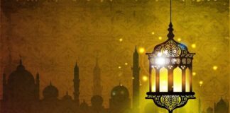 Ramazan Ayı Şifadır