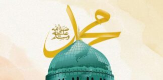 Mevlid Kandili Nedir